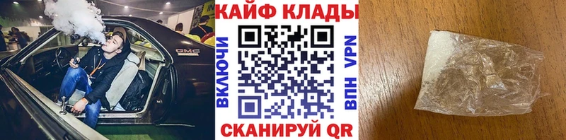 Как найти закладки Лермонтов COCAIN СОЛЬ ГАШИШ Мефедрон