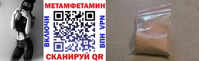 АМФЕТАМИН Розовый  Лермонтов 