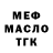 ГЕРОИН гречка Mar don