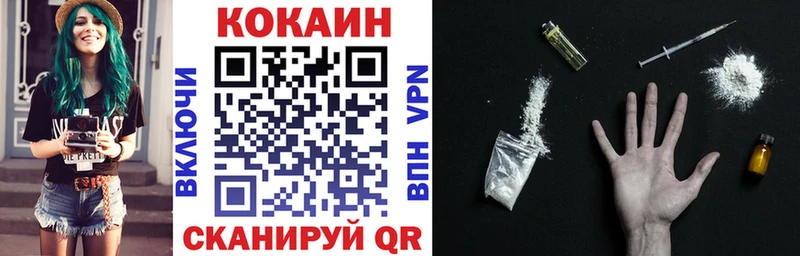 КОКАИН 97%  закладки  Лермонтов 