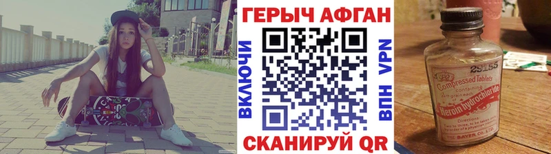 ГЕРОИН хмурый  Лермонтов 