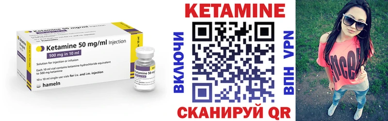 Кетамин ketamine  как найти   Лермонтов 