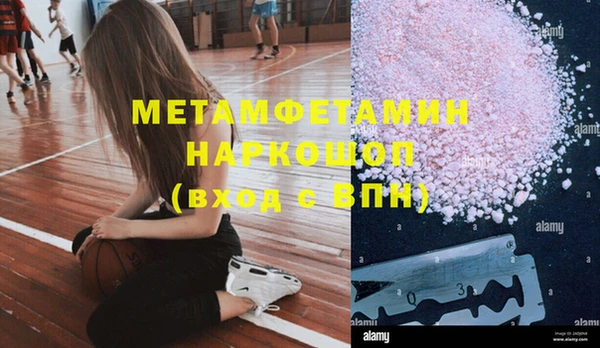 мефедрон VHQ Алзамай