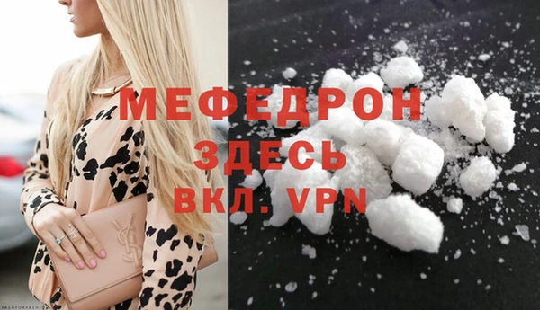 мефедрон VHQ Алзамай