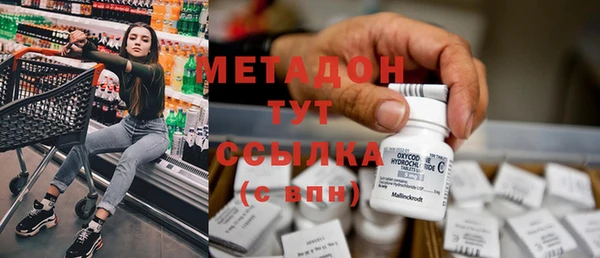 мефедрон VHQ Алзамай