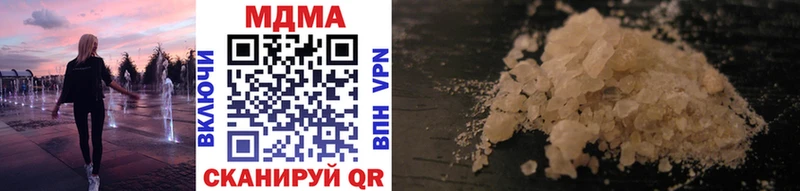 МДМА VHQ  где купить наркоту  Лермонтов 