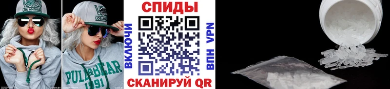 МЕТАМФЕТАМИН Methamphetamine Лермонтов