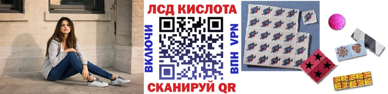 цена Лермонтов Марки 25I-NBOMe 1,8мг
