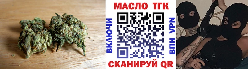 shop состав  Лермонтов  Дистиллят ТГК THC oil  хочу наркоту 