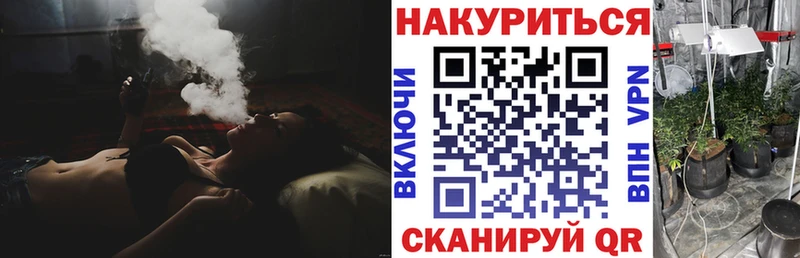 цены   кракен сайт  МАРИХУАНА сатива  Лермонтов 